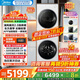 美的（Midea）洗烘套裝清風(fēng)明月2.0 10KG滾筒全自動(dòng)洗衣機烘干機一體 1.15洗凈比 變頻熱泵柔烘 純平全嵌 國家補貼以舊換新 海鹽白-清風(fēng)明月2.0洗烘塔 | 變頻熱泵烘