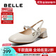 百麗（Belle）優(yōu)雅輕便包頭涼鞋女真皮水鉆淺口鞋B2503BH5 米白 36 (230mm)