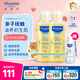 妙思樂(lè )（MUSTELA）兒童潤膚油寶寶按摩油100ml 新生兒按摩油撫觸油無(wú)香型 法國進(jìn)口 【囤貨裝】按摩油100ml*2支