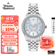 Vivienne Westwood2025新款西太后手表女士印花浮雕滿(mǎn)鉆飾生日禮物送女友送老婆 冰白藍 VV327LBLSL