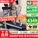 力動(dòng)（RIDO）跑步機家庭用家用2025年新款健身房爬坡減肥智能健身器材T2
