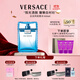 范思哲（VERSACE）云淡風(fēng)輕男士香水100ml 節日禮物生日禮物送男友紳情淡香