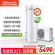 萬(wàn)和（Vanward）空氣能熱水器 家用300升 智能WiFi 全新升級 超一級能效 電輔熱 75℃高溫 包安裝 KW-FLD300N