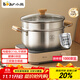 小熊（Bear）316L不銹鋼湯鍋+蒸屜 燉鍋蒸鍋24cm煮粥鍋燃氣灶通用CP-JG010-P03