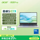 宏碁(Acer)優(yōu)躍Pro筆記本電腦 14英寸2.2K高分屏商務(wù)辦公學(xué)習輕薄本(酷睿5 16G 1T 2.2K)亮銀