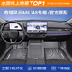 車(chē)麗友專(zhuān)用于奇瑞風(fēng)云a8l腳墊tpe全包圍25款24風(fēng)云a8新能源汽車(chē) TPE腳墊 奇瑞風(fēng)云A8