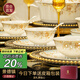 NINE CRANES景德鎮餐具整套陶瓷碗盤(pán)組合家用碗具輕奢瓷器喬遷送禮碗碟套裝