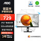 AOC顯示器 27英寸 IPS電腦顯示屏幕 升降旋轉 辦公學(xué)習護眼低藍光 臺式拓展筆記本外接擴展屏27P10Q