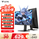 KTC 24.5英寸260Hz內置音響 升降旋轉FastIPS屏HDR500 三角洲電競顯示屏電腦顯示器H25T7-3代節能版