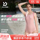 普拉施（PULASSI）顯瘦高級感泳衣女連體2025新款訓練競速專(zhuān)用京東自營(yíng) 薔薇粉 2XL