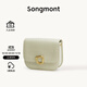 Songmont山下有松中號豆腐包重置系列斜挎小方包楊紫同款 奶昔白(現貨)
