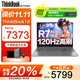 ThinkPad聯(lián)想ThinkBook16+ 2025補(bǔ)貼20%銳龍R7筆記本電腦 16英寸高性能設(shè)計(jì)師辦公游戲?qū)W生手提輕薄超能本 R7-8745H 32G內(nèi)存 1TB固態(tài)TB16 120Hz高刷 人