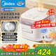 美的（Midea）低糖電飯煲電飯鍋0涂層家用4升IH加熱316L不銹鋼內膽多功能電飯煲4-5人MB-HS451S政府補貼