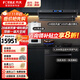 方太（FOTILE）V1S-G油煙機灶具套裝 家用大吸力歐式煙灶套裝 28巡航風(fēng)量油煙機燃氣灶套裝頂側一體0縫真平嵌 【四件套】煙灶+16L燃熱+洗碗機