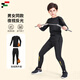 范迪慕 兒童加絨運動(dòng)套裝兩件套 田徑訓練健身服青少年跑步透氣籃球服