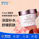 馥蕾詩(shī)Fresh 玫瑰深層保濕面霜 50ml【沃爾瑪】