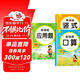 小學(xué)數學(xué)易錯題天天練口算 豎式 應用三年級上冊（全3冊） 一課一練同步課本教材隨堂練習題課時(shí)作業(yè)本基礎提升 舉一反三專(zhuān)項練習題計算題應用題強化數學(xué)思維邏輯訓練