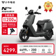 小牛NPlay電動(dòng)摩托車(chē)鉛酸電池 智能長(cháng)續航高速通勤電瓶電摩N1S 到店自提