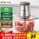 小熊（Bear）絞肉機家用 輔食機嬰兒絞餡機 碎肉機 多功能料理攪拌 打蒜器電動(dòng) 攪肉機 約2升雙刀QSJ-B03E1