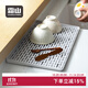 霜山家用雙層瀝水盤(pán)多用長(cháng)方形廚房杯子托盤(pán)塑料茶盤(pán)衛生間置物架 多用瀝水盤(pán)（長(cháng)40.5寬23高2cm）