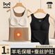 貓人（MiiOW）【羊毛蠶絲雙面絨】女士保暖內衣女生秋冬休閑百搭打底衫保暖背心