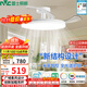 雷士（NVC）LED照明枕邊風(fēng)風(fēng)扇燈吊扇燈北歐餐廳臥室1級能效三防白色42寸60瓦