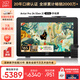 XP-Pen Artist Pro24(高刷)165Hz數位屏 手繪屏 電腦專(zhuān)業(yè)繪畫(huà)數位板AP24連接筆記本手繪板手寫(xiě)板電子畫(huà)板 Artist Pro24【165Hz高刷】