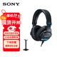 索尼（SONY）MDR-M1封閉式專(zhuān)業(yè)監聽(tīng)耳機支架套裝 無(wú)麥克風(fēng)  混音錄音直播監聽(tīng)個(gè)人音樂(lè )創(chuàng  )作耳機套裝