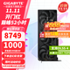 技嘉（GIGABYTE）RTX 5080 16G游戲顯卡4K 魔鷹/雪鷹/超級雕/一體水雕 臺式機電腦游戲deepseek人工智能AI畫(huà)圖渲染 【風(fēng)魔】5080 WF3 OC 16G