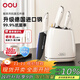 OOU鯨Air系列刀具全套德國鋼刀具套裝家用抗菌菜刀套裝廚房用具大全嬰兒全套輔食廚具5件套
