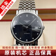 【二手99新】浪琴（LONGINES）博雅系列男表自動(dòng)機械表瑞士手表時(shí)尚商務(wù)休閑男士二手奢侈品腕表 34.5mm黑盤(pán)鉆刻鋼帶L4.809.4.57.6 精美禮盒（正品保證 支持鑒定）