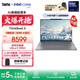 ThinkPad聯(lián)想ThinkBook X AI  輕薄本 英特爾酷睿Ultra標壓處理器 13.5英寸筆記本電腦學(xué)生辦公本 Ultra9 32G 1T  02CD觸屏2.8K