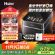 海爾（Haier）【國家補貼】真空電飯煲球釜微壓電飯鍋家用4L大容量4-5人IH立體雙熱源備長(cháng)炭不粘涂層HRC-I54YB