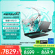 華碩天選6 Pro 酷睿版 國家補貼20% 16英寸游戲本 筆記本電腦(i7-14650HX 16G 1T RTX5060 2.5K)灰