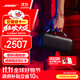 Bose【國家補貼】SoundLink Max 戶(hù)外防水便攜式露營(yíng)派對手提音響/揚聲器 超長(cháng)待機 澎湃低音驍龍暢聽(tīng) 經(jīng)典黑