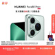 HUAWEI Pura 80 Pro+  16GB+1TB 釉青一英寸高動(dòng)態(tài)主攝  個(gè)性色卡AI輔助構圖 華為鴻蒙智能手機