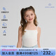 愛(ài)慕少女文胸女大童少女真絲莫代爾呼吸杯一階段吊帶長(cháng)背心一階段(長(cháng))150