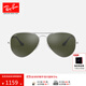 雷朋（RayBan）雷朋太陽(yáng)鏡蛤蟆飛行員潮流彩膜反光鏡面系列墨鏡RB3025可定制禮物 003/40銀色鏡框灰色反光鏡片 尺寸62