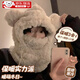 pdmcms帽子冬季女圍巾口罩一體可愛(ài)小熊騎車(chē)防風(fēng)帽加厚毛絨保暖護耳頭套 小熊帽子口罩一體【米白】 頭圍約58cm【保暖三合一丨拒絕寒冷】