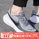 耐克（NIKE）跑鞋男鞋 REVOLUTION 8 2025秋季新款輕便緩震運動(dòng)休閑跑步鞋 HJ9198-004 42.5