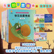 走進(jìn)奇妙的數學(xué)世界(套裝8冊)孩子愛(ài)上數學(xué)：兒童數學(xué)思維培養繪本 暑假作業(yè) 一升二暑假銜接 小升初暑假銜接