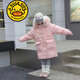 G.duck小黃鴨童裝女童羽絨服中長(cháng)款兒童加厚保暖冬季外套洋氣白鴨絨衣服 粉色 120 cm