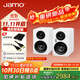 尊寶（JAMO）C705PAMKII二代無(wú)線(xiàn)藍牙音響有源書(shū)架音箱HIFI高保真家庭影院電視電腦桌面音響可搭配低音炮磨砂白