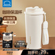 樂(lè )扣樂(lè )扣（LOCK&LOCK） 保溫杯316不銹鋼便攜隨行高顏值大容量咖啡杯子學(xué)生男女水杯新款 【一蓋雙飲】奶油白316不銹鋼內膽500ml