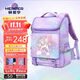 赫登爾（herder）兒童小學(xué)生書(shū)包護脊一二三到六年級減負超輕盈透氣獨角獸女童背包