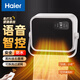 海爾（Haier）石墨烯壁掛暖風(fēng)機家用浴室取暖器電暖氣壁掛式浴霸節能省電電暖器防水熱風(fēng)機臺壁居浴兩用母嬰適用 語(yǔ)音聲控/石墨烯速熱/語(yǔ)音款HNF-S2005AP