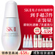 SK-II光子小燈泡美白祛斑淡斑精華液50ml化妝品sk2護膚品套裝生日禮物