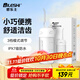 碧樂(lè )士（BILESHI）沖牙器便攜式電動(dòng)洗牙器牙齒沖洗器水牙線(xiàn)潔牙器家用預防牙結石正畸適用5260白