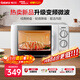 格蘭仕（Galanz）變頻微波爐家用 一級能效省電 經(jīng)典轉盤(pán)加熱 雙旋便捷操作 D4變頻款（D4W0）