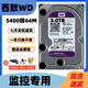 西數希捷500G  1T  2T  3T  4T  6T  機械硬盤(pán)臺式機錄像機監控硬盤(pán)二手垂直盤(pán) 西數臺式機3.5寸超高性能 西數紫盤(pán)3TB